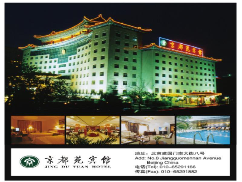 Jing Du Yuan Hotel Beijing Eksteriør bilde