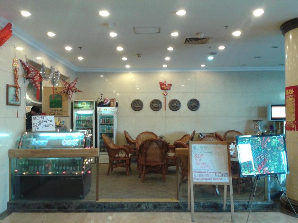 Jing Du Yuan Hotel Beijing Eksteriør bilde