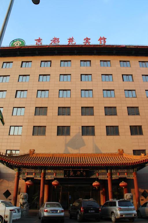 Jing Du Yuan Hotel Beijing Eksteriør bilde
