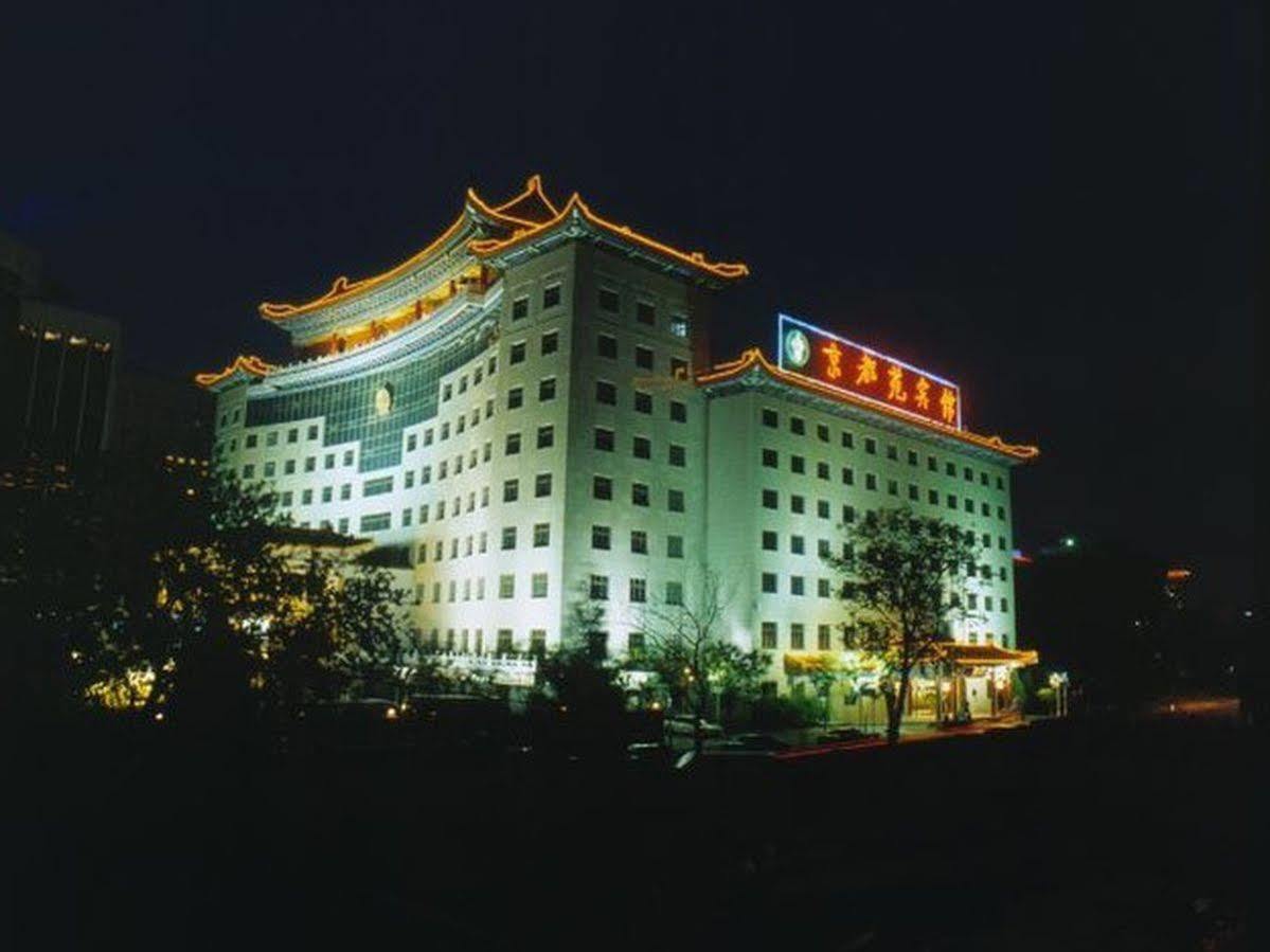 Jing Du Yuan Hotel Beijing Eksteriør bilde